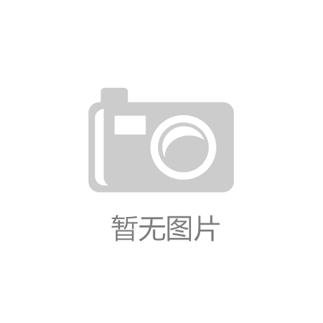 中共濱州市惠眾財金投資集團有限公司委員會 關(guān)于九屆市委第九輪巡察整改進(jìn)展情況的通報