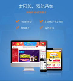 雙軌制獎(jiǎng)金軟件模式系統(tǒng)開(kāi)發(fā) 驅(qū)動(dòng)網(wǎng)絡(luò)技術(shù)服務(wù)創(chuàng)新的核心引擎