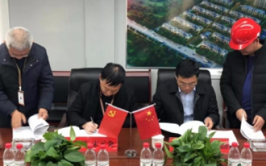 惠眾品牌旗下新項目新語華庭開工大吉