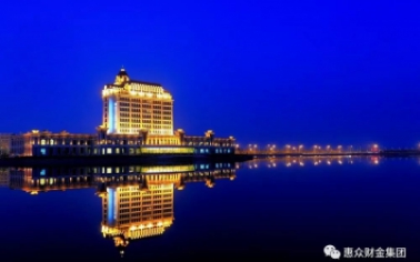 惠眾財金集團白鷺湖大酒店圓滿完成濱城區政協第十屆三次會議接待