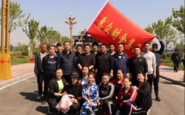 “十里荷塘”風景區萬人健步走活動