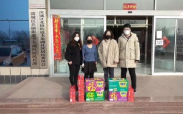 濱州市惠眾財金投資集團有限公司為玉龍湖社區一線工作人員送去愛心物資