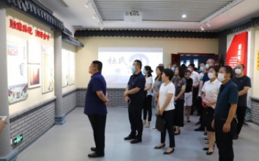 中共濱州市惠眾財(cái)金投資集團(tuán)有限公司委員會 組織參觀濱城區(qū)廉政警示教育基地