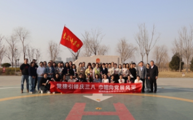 黨建引領 巾幗向黨——惠眾財金不一樣的女神節