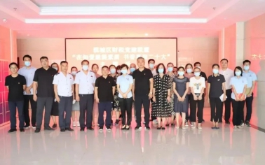 濱城區(qū)財(cái)稅黨建聯(lián)盟舉行“在知愛建提素質(zhì)·書香喜迎二十大”主題活動(dòng)暨第二次聯(lián)席會(huì)議