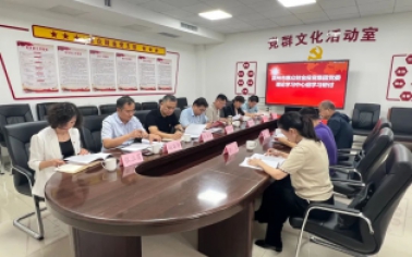 惠眾財金集團黨委理論學習中心組開展2022年度第九次集體學習研討