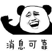 【相關(guān)新聞】最嚴停工令！這28城將停產(chǎn)，涉及到你們單位嗎？(圖1)