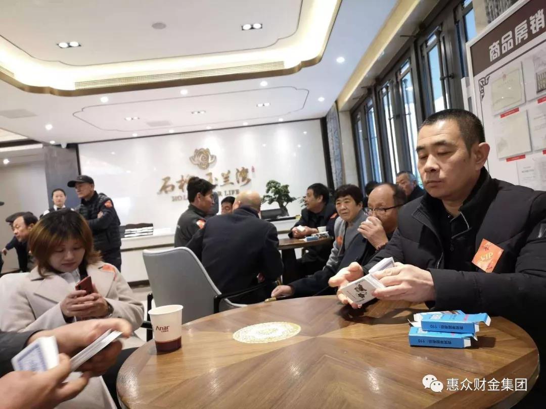 玉龍湖社區趣味運動會(圖2)