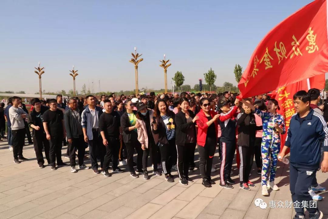 “十里荷塘”風景區萬人健步走活動(圖5)