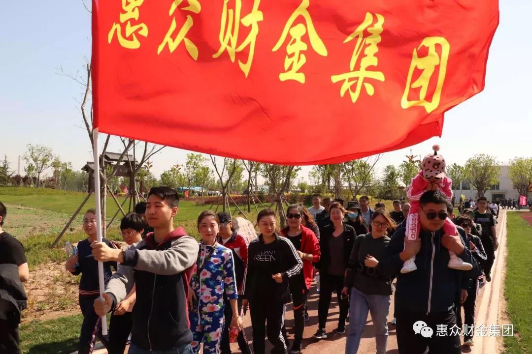 “十里荷塘”風景區萬人健步走活動(圖6)