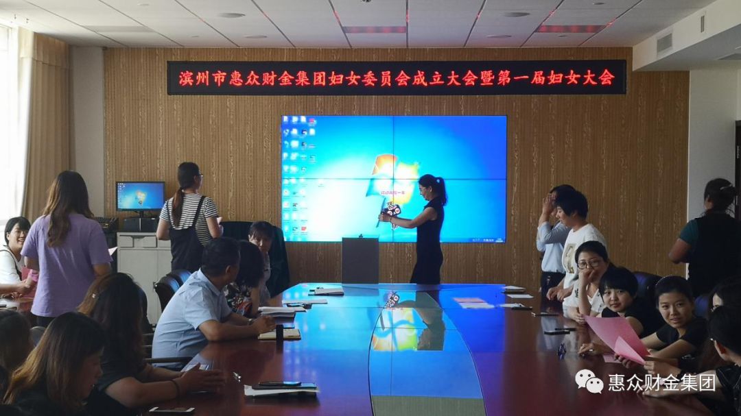 惠眾財金集團婦女委員會成立大會(圖5)