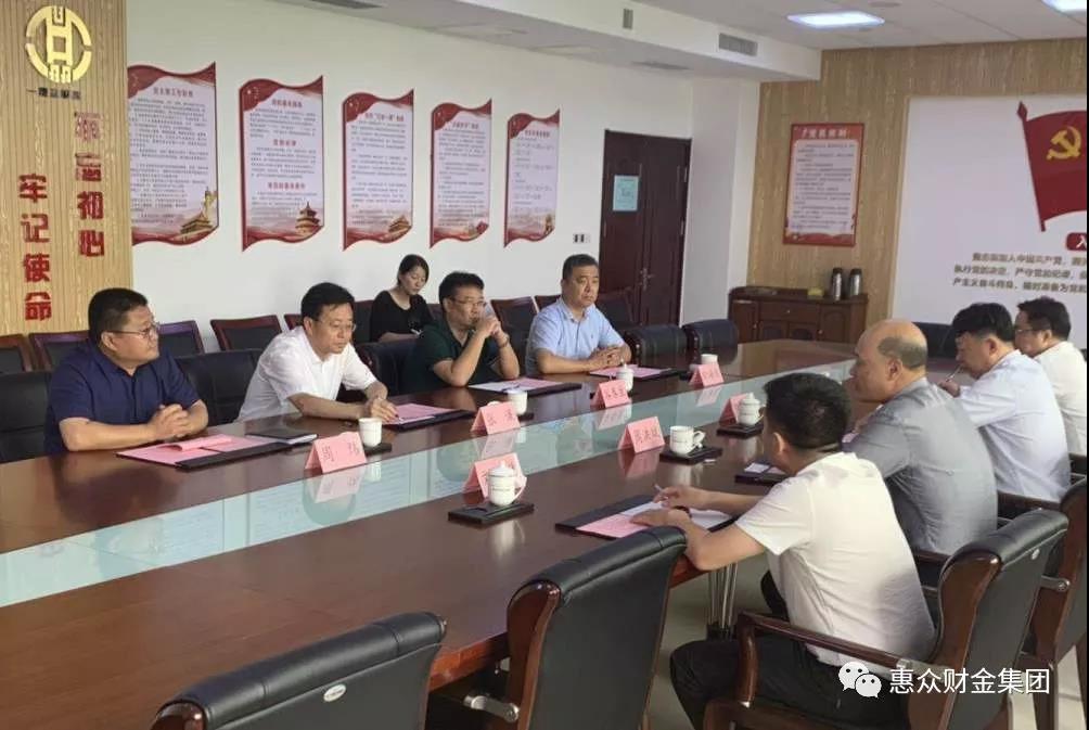 惠眾財金集團與上海永升物業戰略合作簽約儀式(圖3)