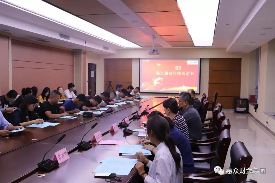 惠眾財金集團新員工入職歡迎儀式順利舉行(圖4)