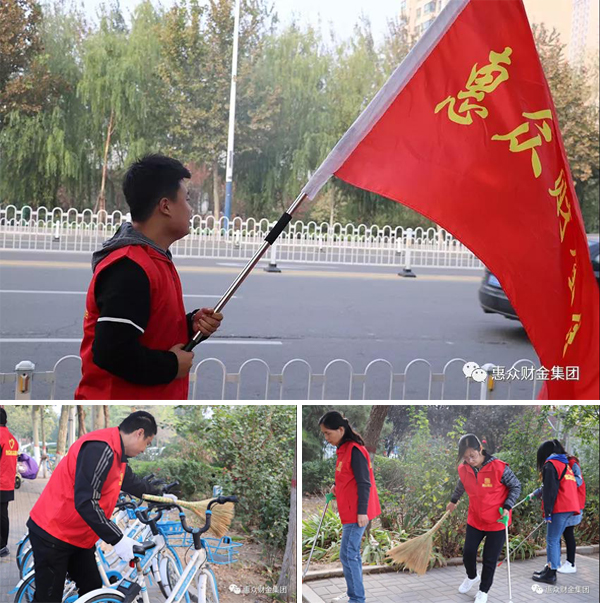 衛生整治志愿服務活動(圖2)