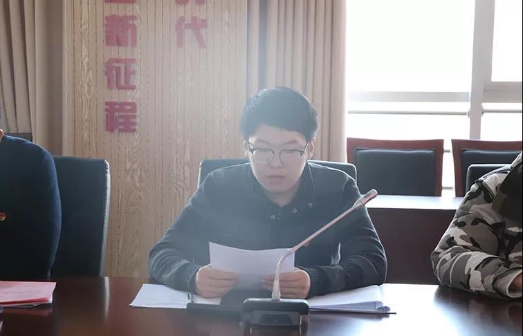 濱州市惠眾財金投資集團有限公司團委成立大會勝利召開(圖3)