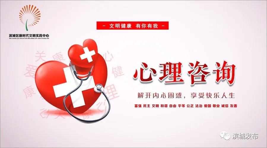 濱城區“文明健康 有你有我”公益廣告展示(圖16)