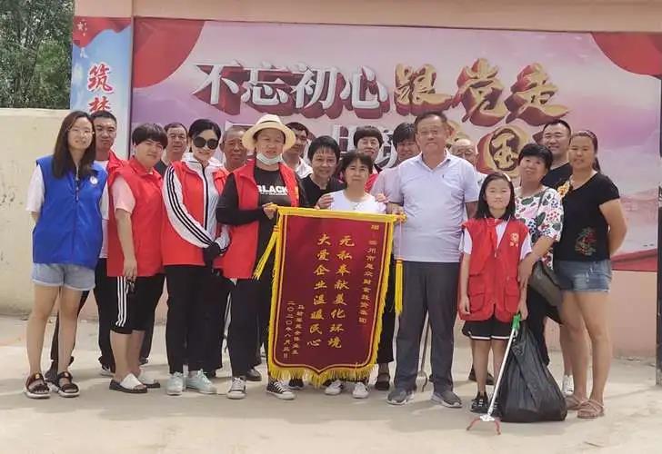 無私奉獻美化環境，大愛企業溫暖民心(圖5)