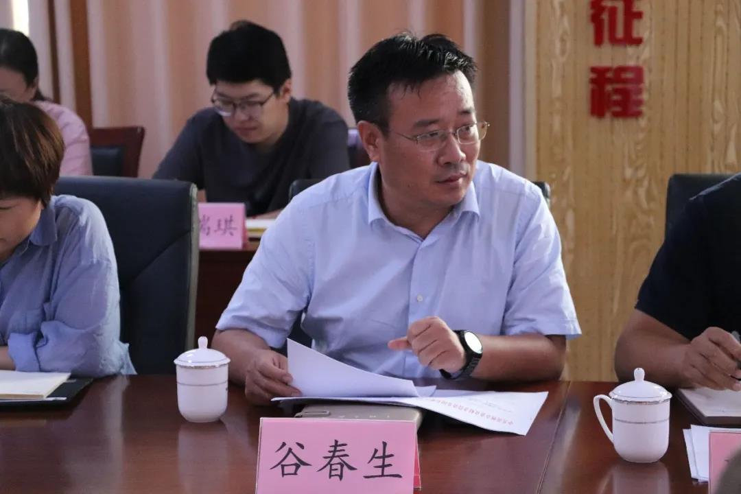 濱州市惠眾財金集團紀檢監察工作部署會議(圖3)