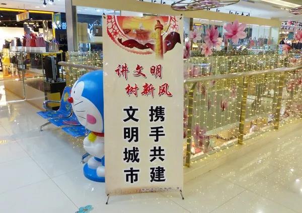 創建全國文明城市點位標準解讀(圖2)