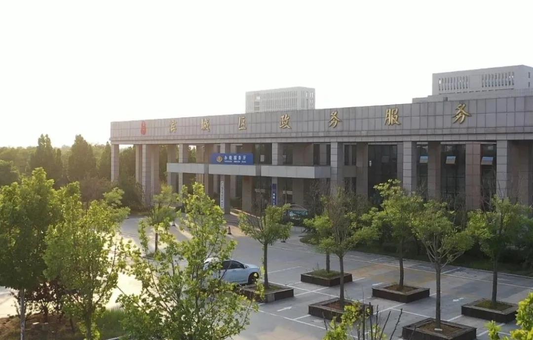 創建全國文明城市點位標準解讀(圖4)