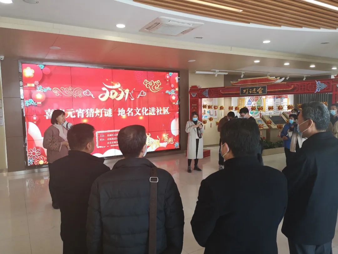 “喜迎元宵猜燈謎 地名文化進社區”雙報到活動(圖2)