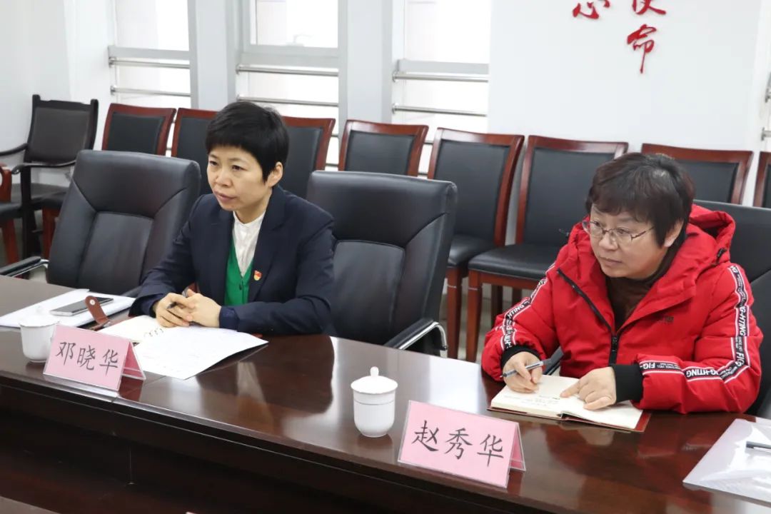惠眾財金集團黨委召開黨史學(xué)習(xí)教育專題民主生活會(圖3)