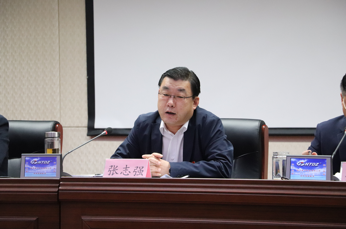 逐夢起航 再創輝煌丨惠眾財金集團召開2022年工作會議(圖13)