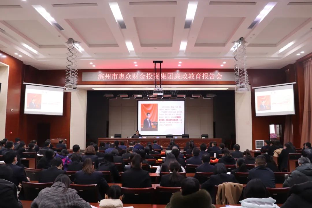 雙師講堂丨主動接受監督 筑牢廉潔思想防線(圖2)