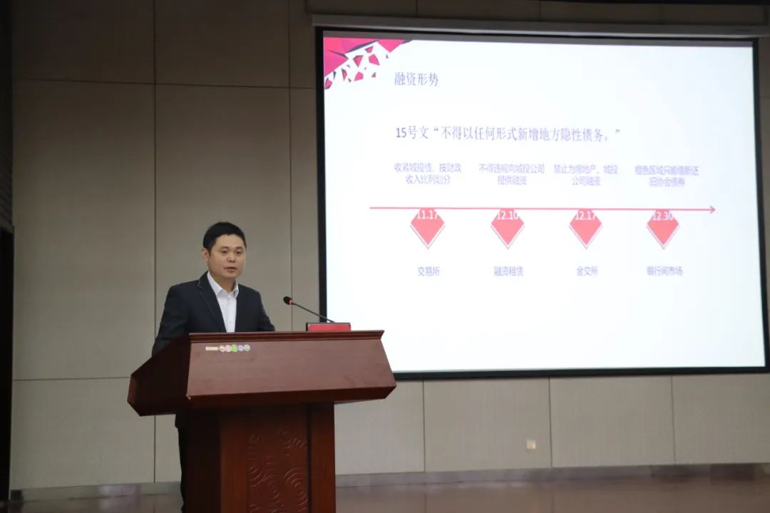 解放思想 真抓實干丨惠眾財金召開“建設更高水平富強濱州中心城區，惠眾怎么干”解放思想大討論動員大會(圖10)