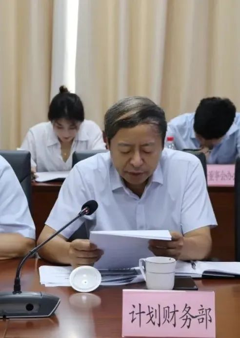 行程過半亮成績 錨定目標再出發丨惠眾財金集團召開2022年度半年工作總結暨下半年工作推進會議(圖3)
