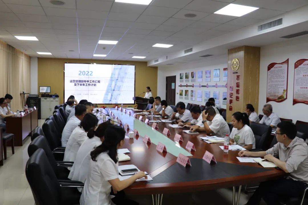 行程過半亮成績 錨定目標再出發丨惠眾財金集團召開2022年度半年工作總結暨下半年工作推進會議(圖8)