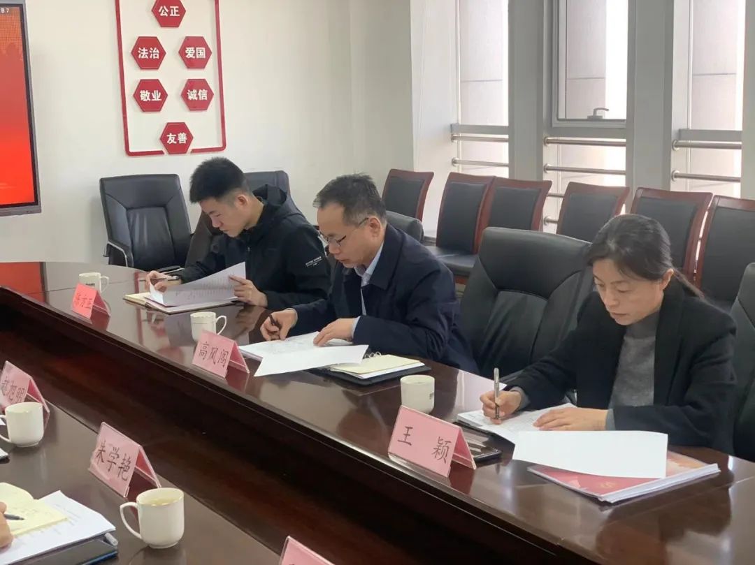 惠眾財金集團黨委召開2022年度黨員領導干部民主生活會(圖2)