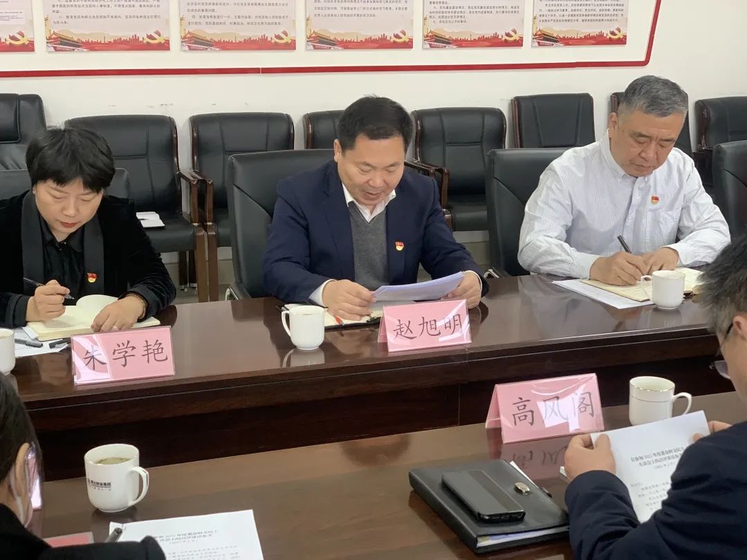 惠眾財金集團黨委召開2022年度黨員領導干部民主生活會(圖3)