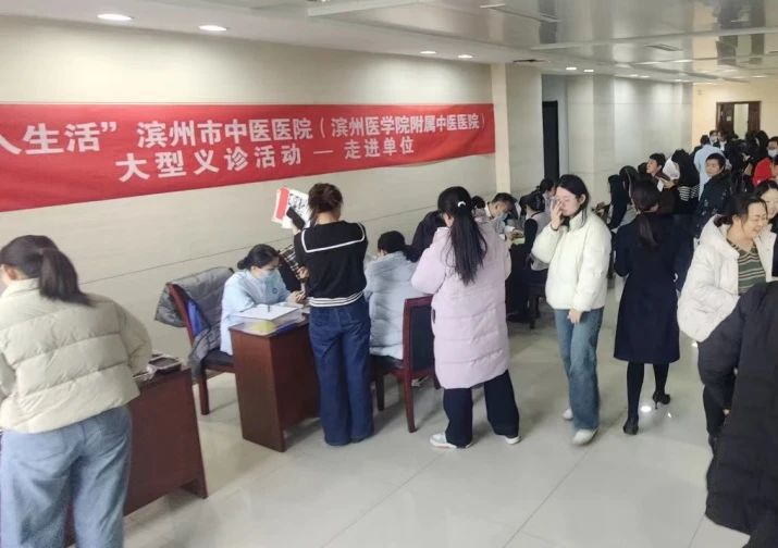 惠眾財金集團組織開展“溫情工會 健康相伴”中醫特色診療活動惠眾財金集團組織開展“溫情工會 健康相伴”中醫特色診療活動(圖6)