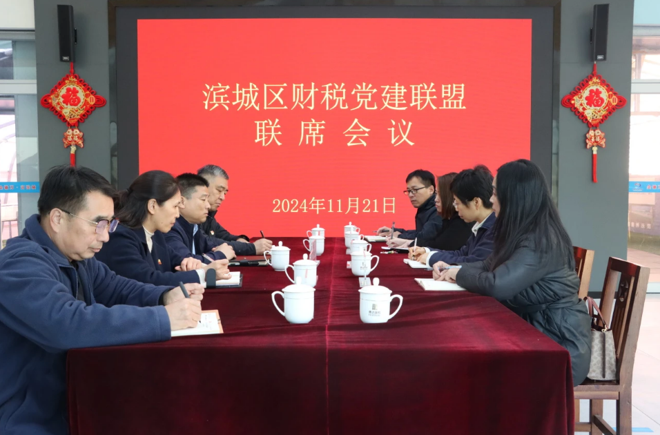 黨建聯盟聚合力 融合賦能促發展 ——濱城區財稅黨建聯盟走進惠達瑞和集團魚菜菌共生基地(圖4)